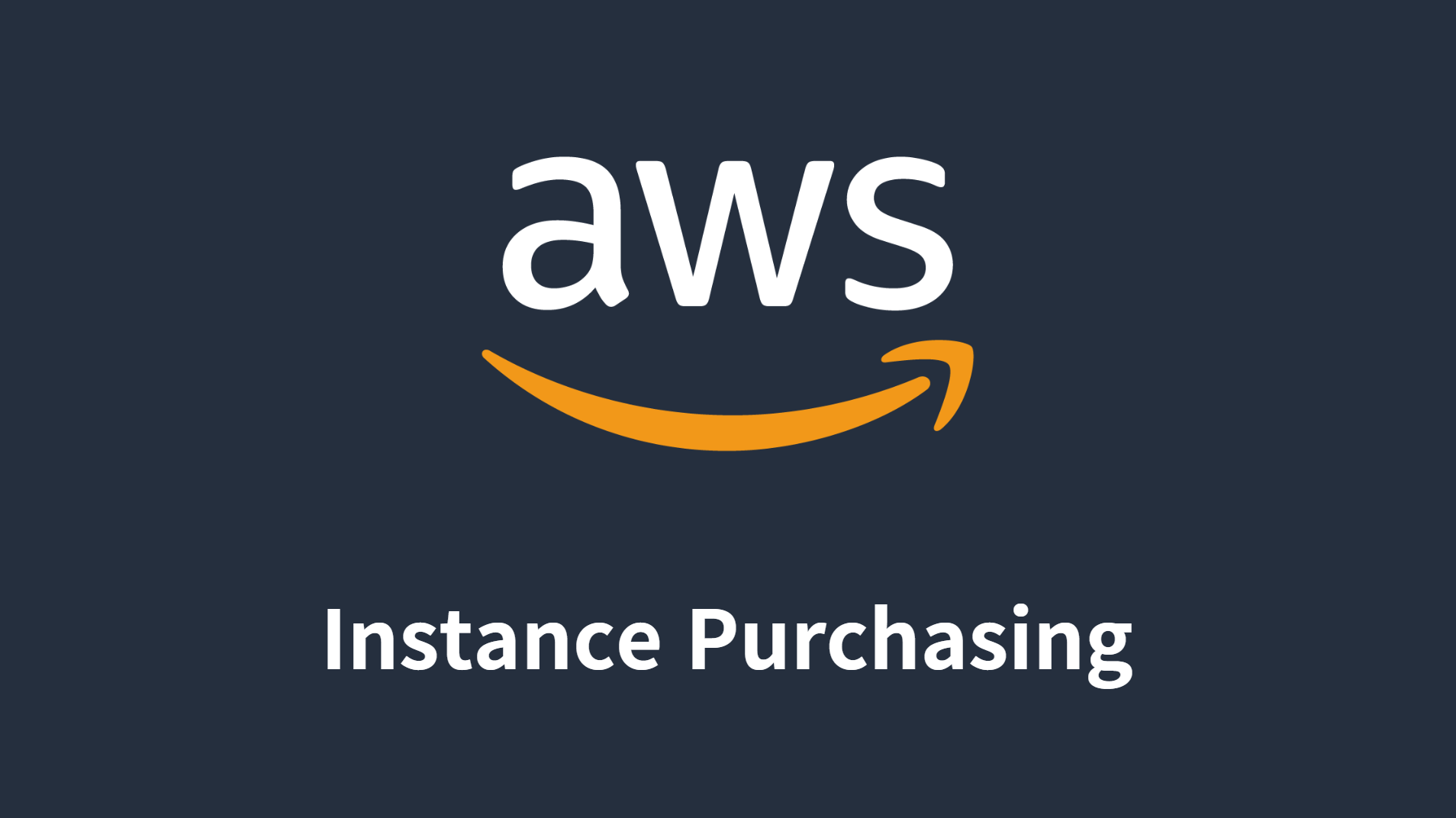 [AWS] Instance Purchasing 이해