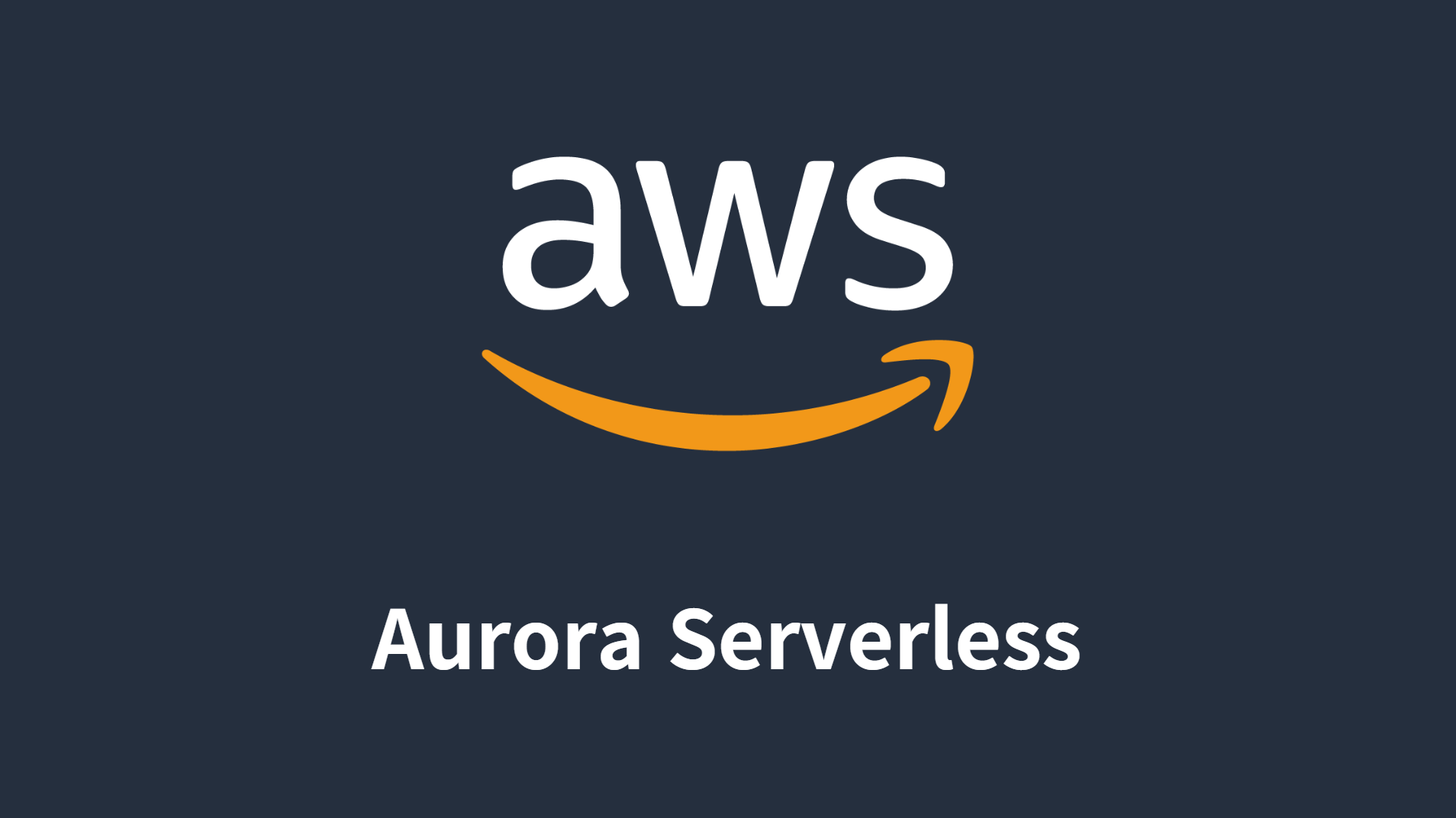 [AWS] Amazon Aurora Serverless 이해
