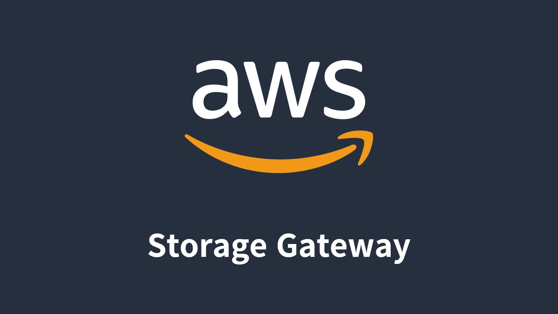 [AWS] Storage Gateway 이해